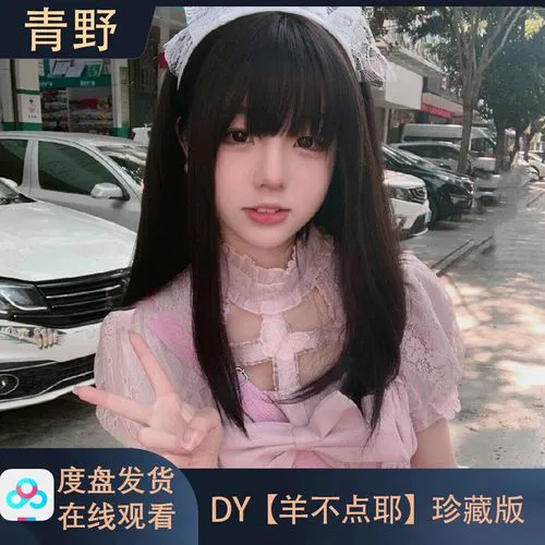 老虎直播app高清画质展示图